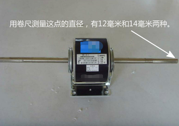 風機盤管電機